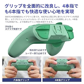 Switch &コントローラー Amazon.co.jp: NBCP WOLF-V8 Switch/Switch2対応 NFC搭載